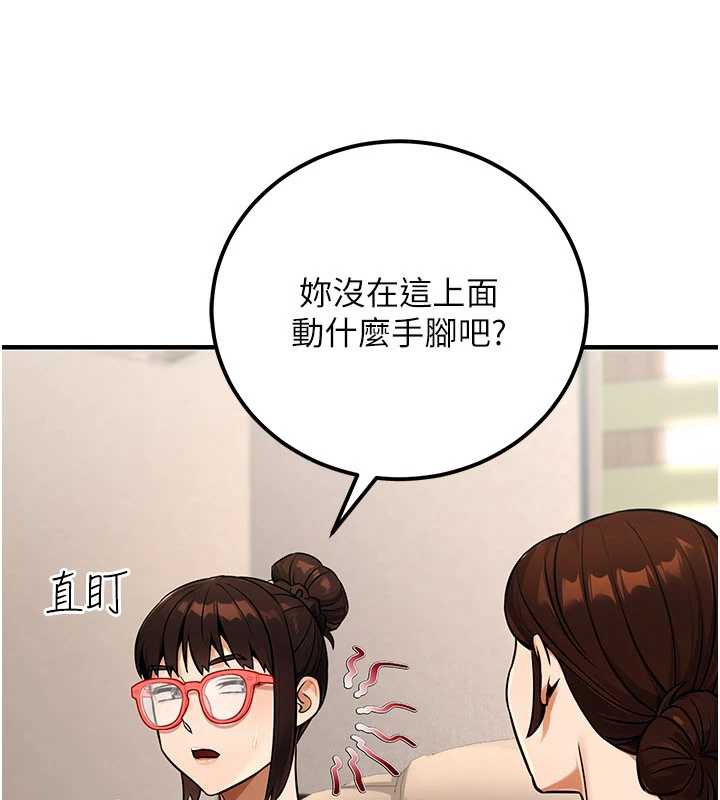 公务员的桃色副业第36話-淫蕩OL露臉直播處女秀