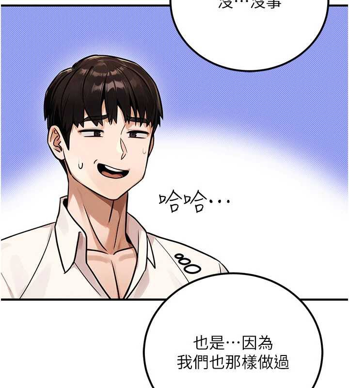 公务员的桃色副业第36話-淫蕩OL露臉直播處女秀