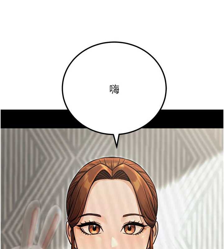 公务员的桃色副业第36話-淫蕩OL露臉直播處女秀