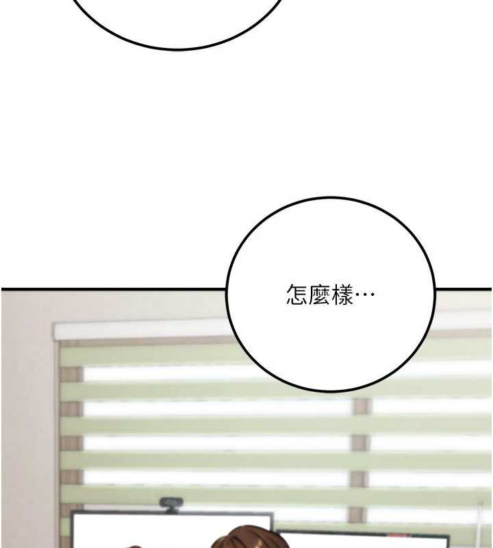 公務員的桃色副業第36話-淫蕩OL露臉直播處女秀