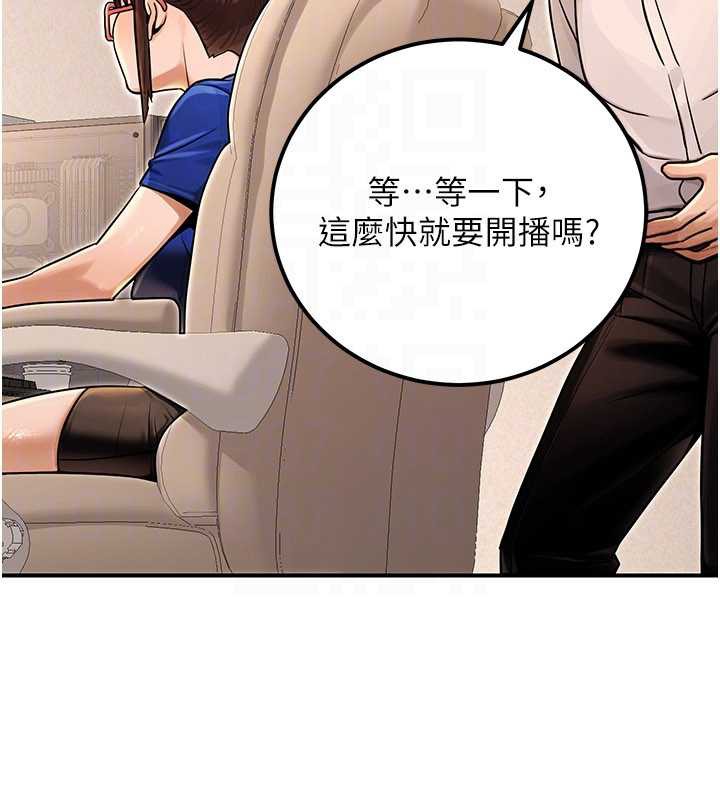 公务员的桃色副业第36話-淫蕩OL露臉直播處女秀