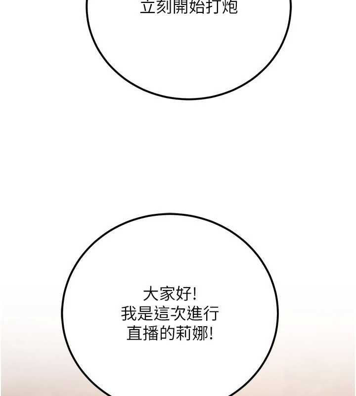 公务员的桃色副业第36話-淫蕩OL露臉直播處女秀