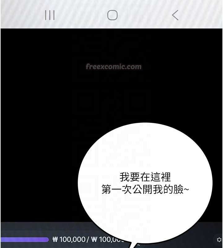 公務員的桃色副業第36話-淫蕩OL露臉直播處女秀