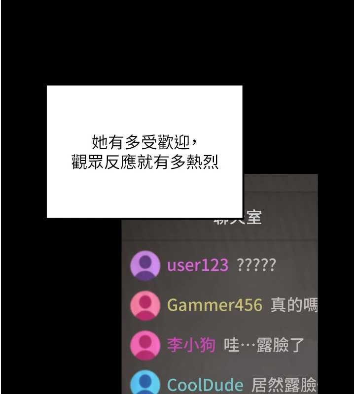 公務員的桃色副業第36話-淫蕩OL露臉直播處女秀