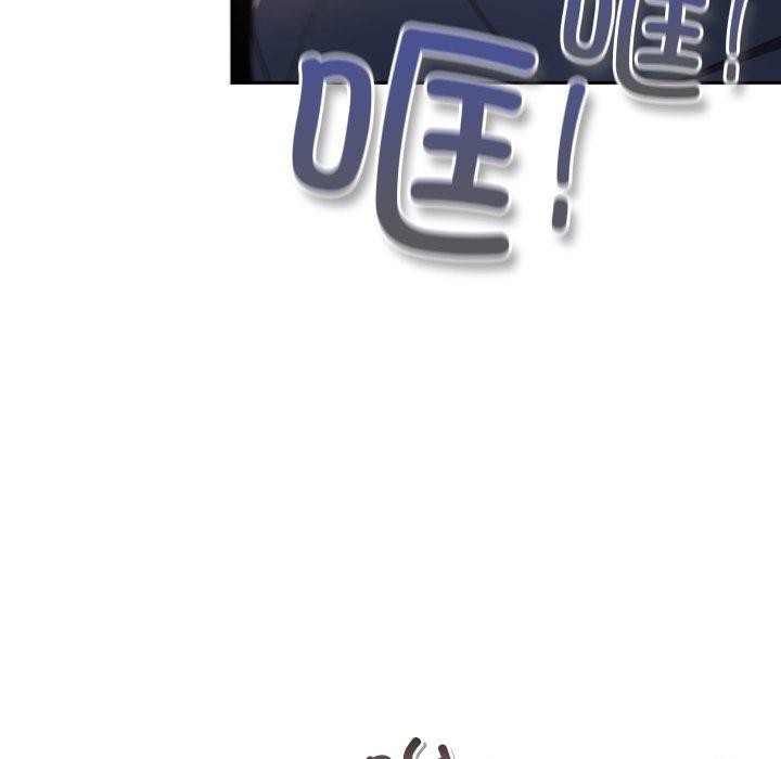 男人稀缺的异世界第4話