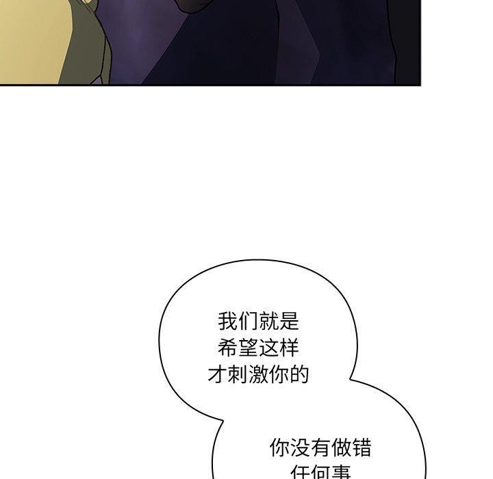 男人稀缺的异世界第4話