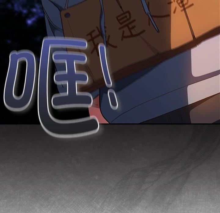 男人稀缺的异世界第4話