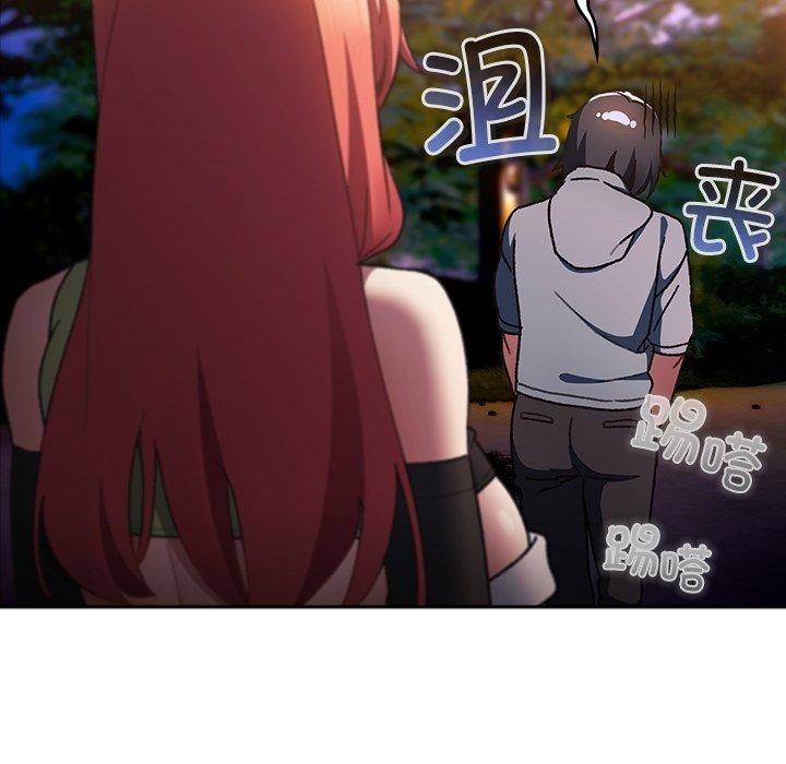 男人稀缺的异世界第4話