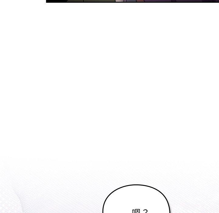 男人稀缺的異世界第4話