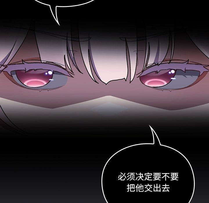 男人稀缺的异世界第4話