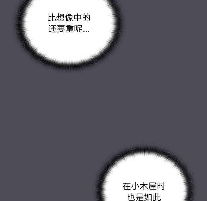 男人稀缺的異世界第4話