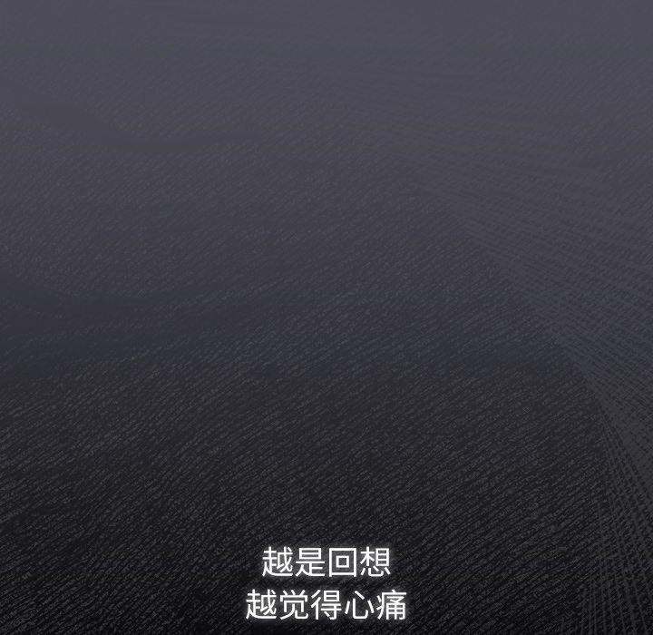 男人稀缺的異世界第4話