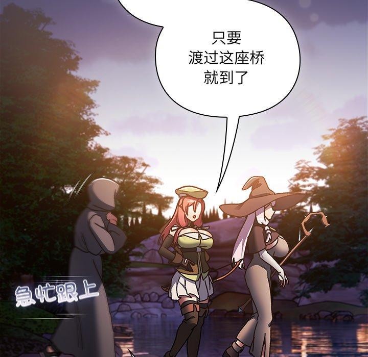 男人稀缺的异世界第4話