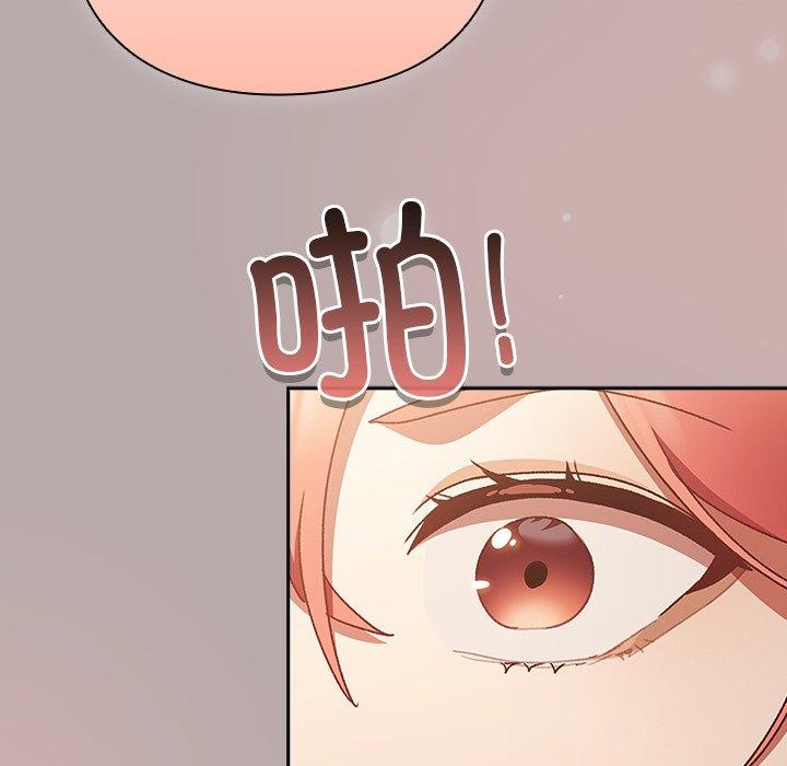 男人稀缺的异世界第4話