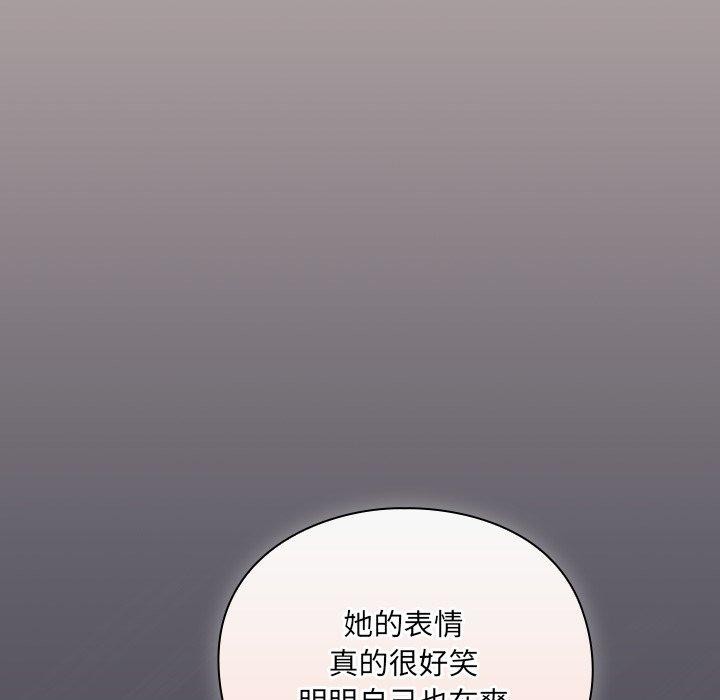 男人稀缺的異世界第4話