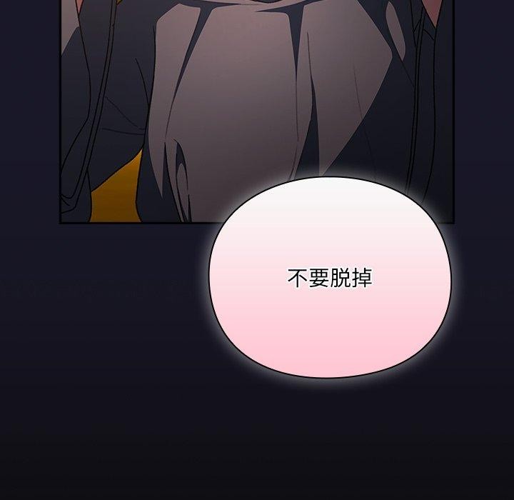 男人稀缺的异世界第4話