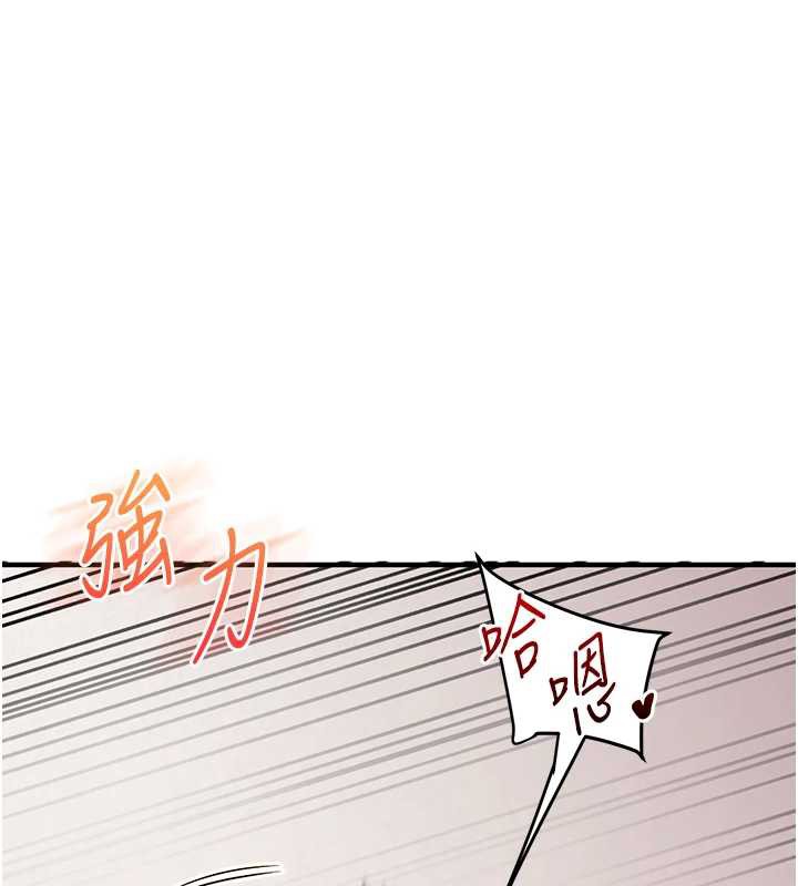 玩轉學姊第80話-運動過猛後的火熱下體