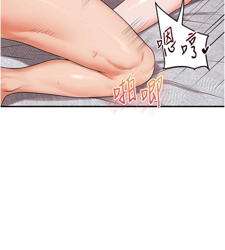 玩轉學姊第80話-運動過猛後的火熱下體