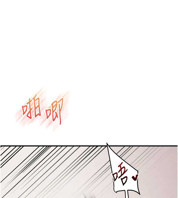 玩轉學姊第80話-運動過猛後的火熱下體