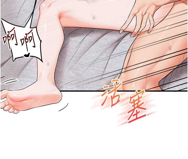 玩转学姊第80話-運動過猛後的火熱下體