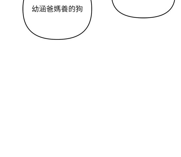 玩轉學姊第80話-運動過猛後的火熱下體