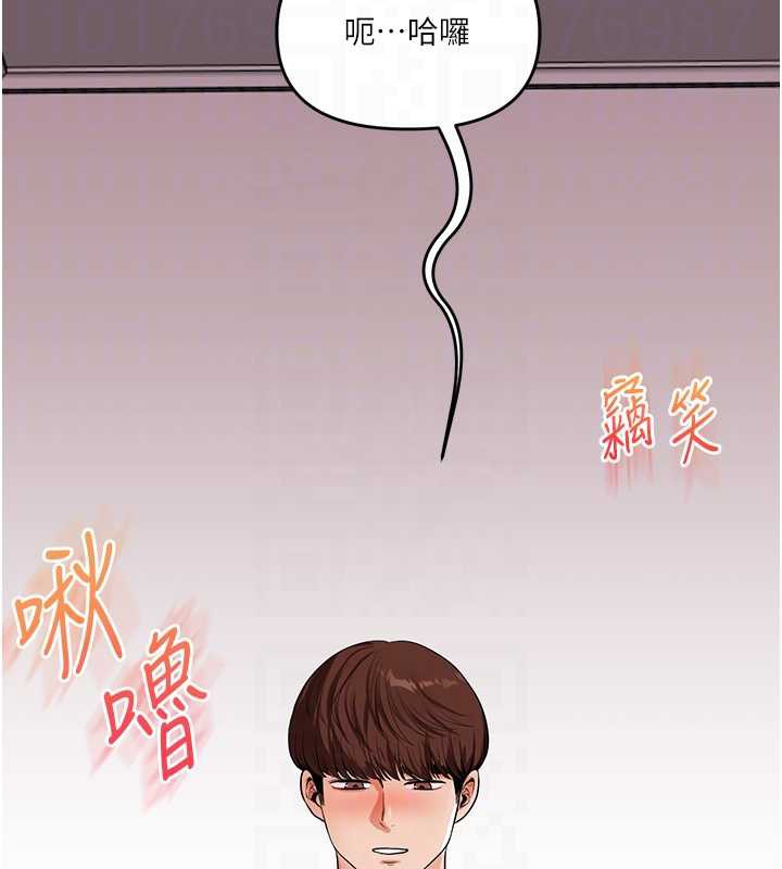 玩轉學姊第80話-運動過猛後的火熱下體