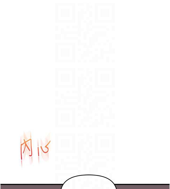 玩轉學姊第80話-運動過猛後的火熱下體