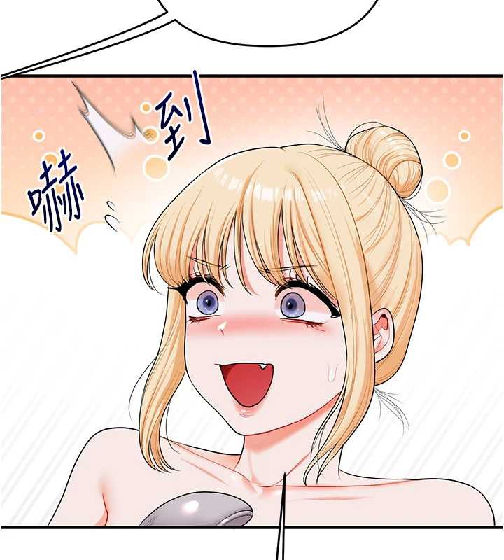 玩轉學姊第80話-運動過猛後的火熱下體