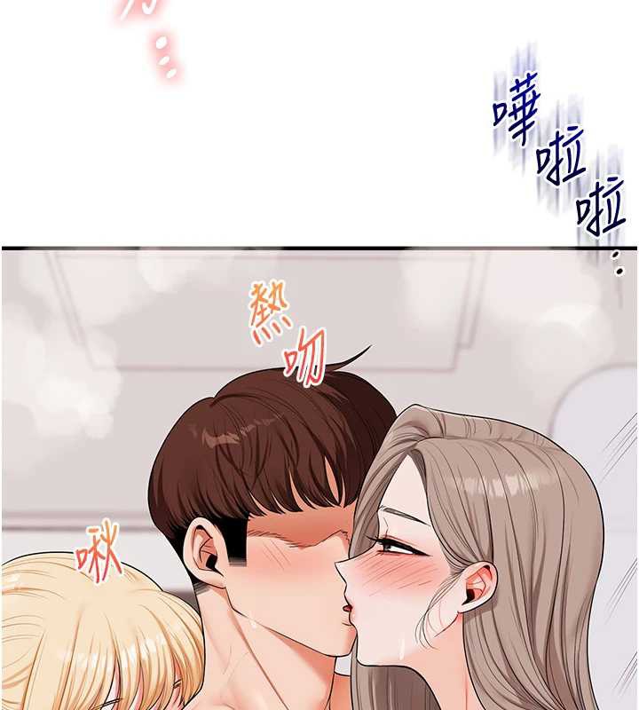 玩轉學姊第80話-運動過猛後的火熱下體