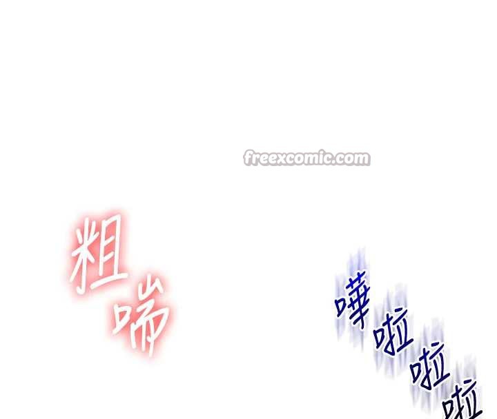 玩轉學姊第80話-運動過猛後的火熱下體