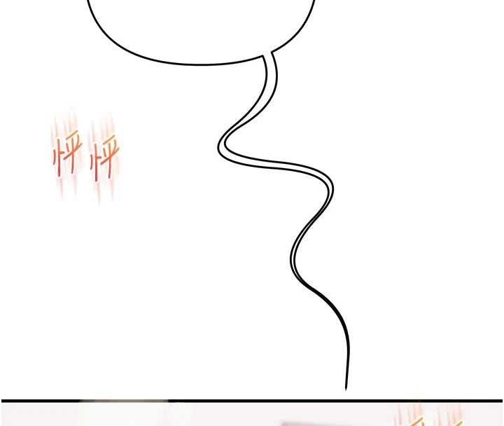 玩转学姊第80話-運動過猛後的火熱下體