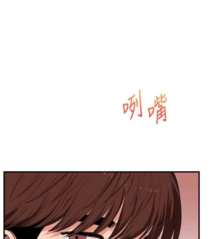 玩转学姊第80話-運動過猛後的火熱下體