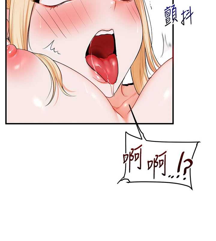 玩转学姊第80話-運動過猛後的火熱下體