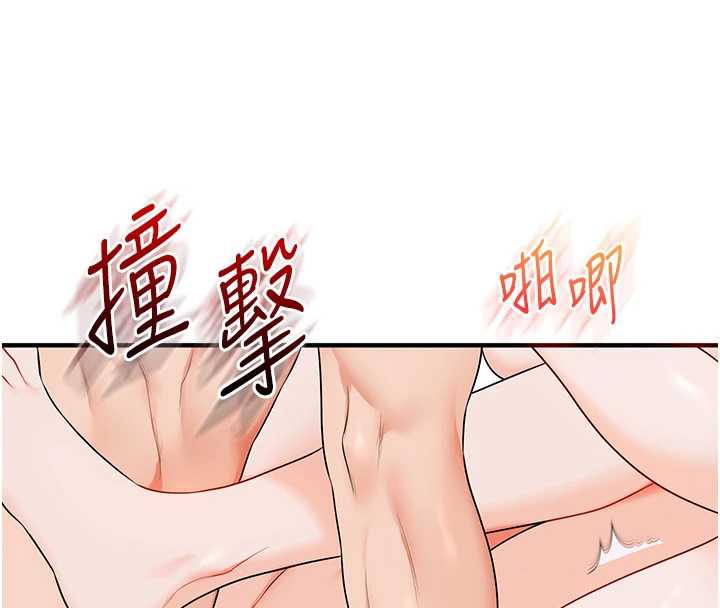 玩转学姊第80話-運動過猛後的火熱下體