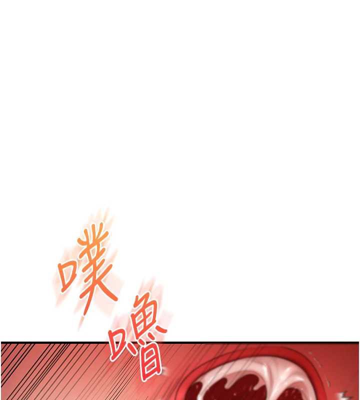 玩轉學姊第80話-運動過猛後的火熱下體