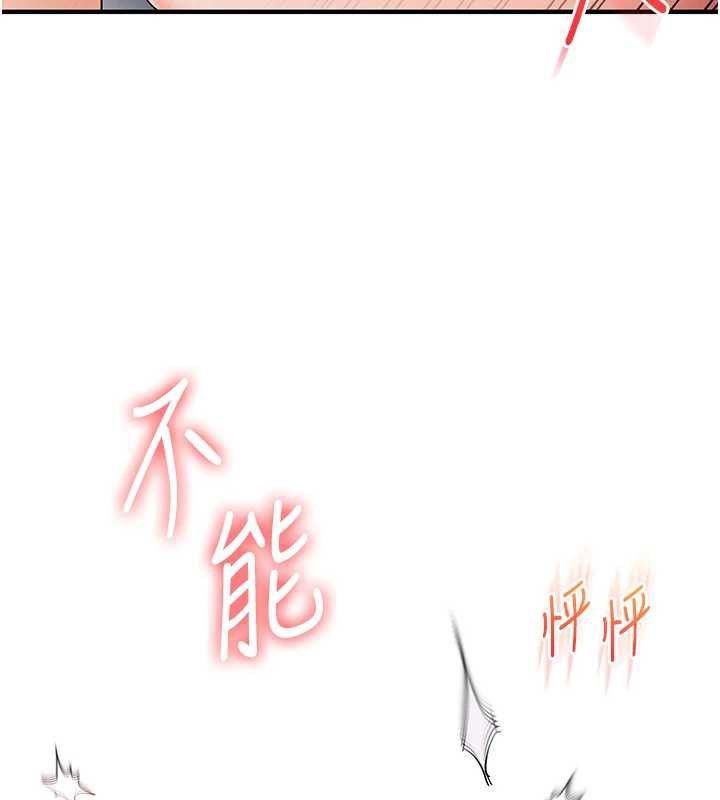 玩轉學姊第80話-運動過猛後的火熱下體