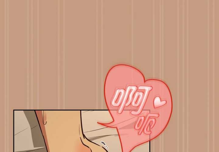 下班后的例行恋爱第75話