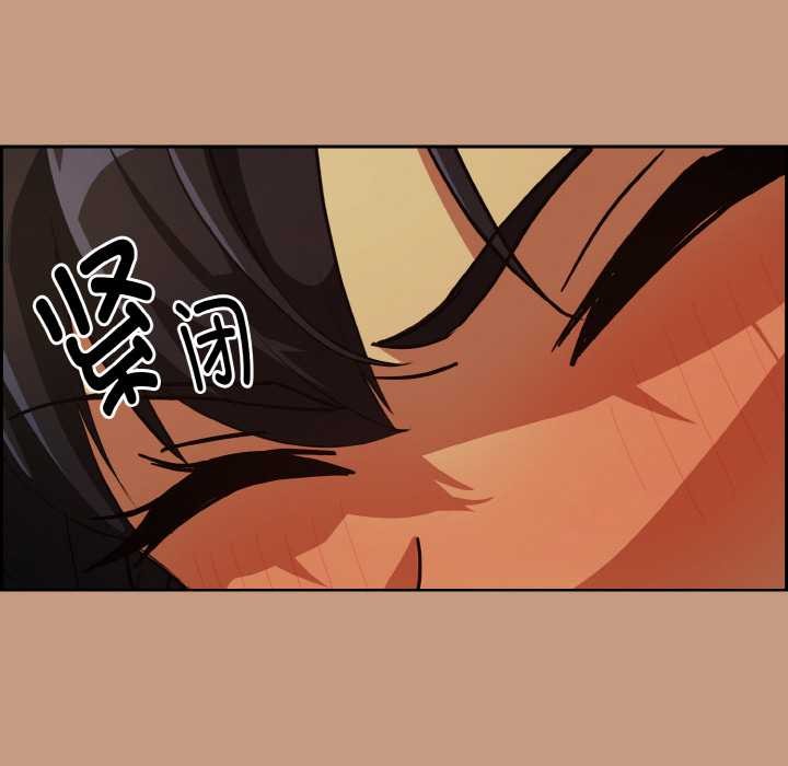 下班后的例行恋爱第75話