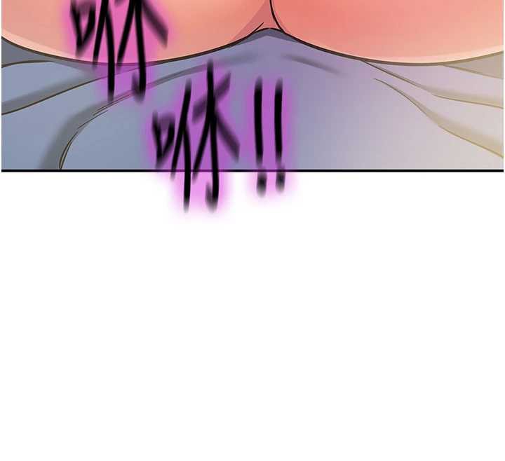洞洞雜貨店第145話-射到兩個洞著床為止