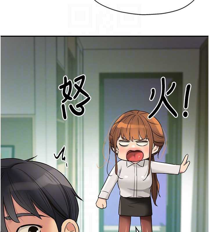 洞洞雜貨店第145話-射到兩個洞著床為止