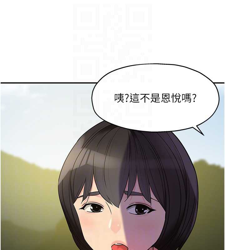 洞洞雜貨店第145話-射到兩個洞著床為止