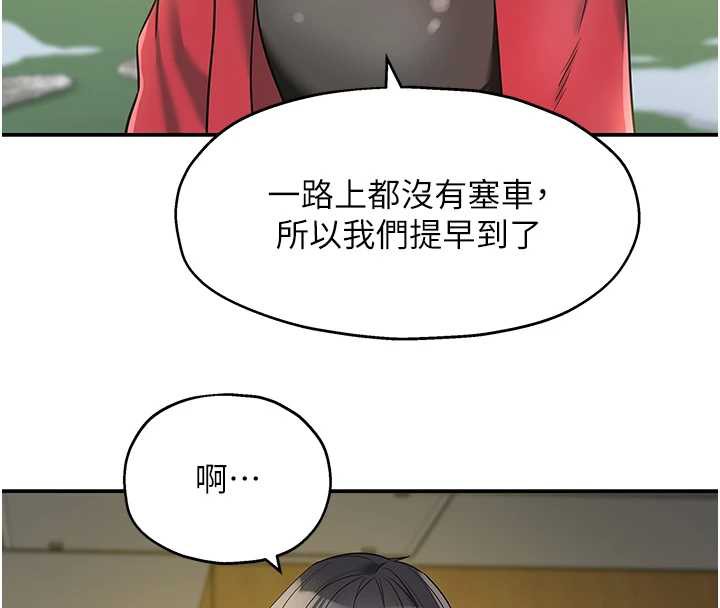 洞洞雜貨店第145話-射到兩個洞著床為止
