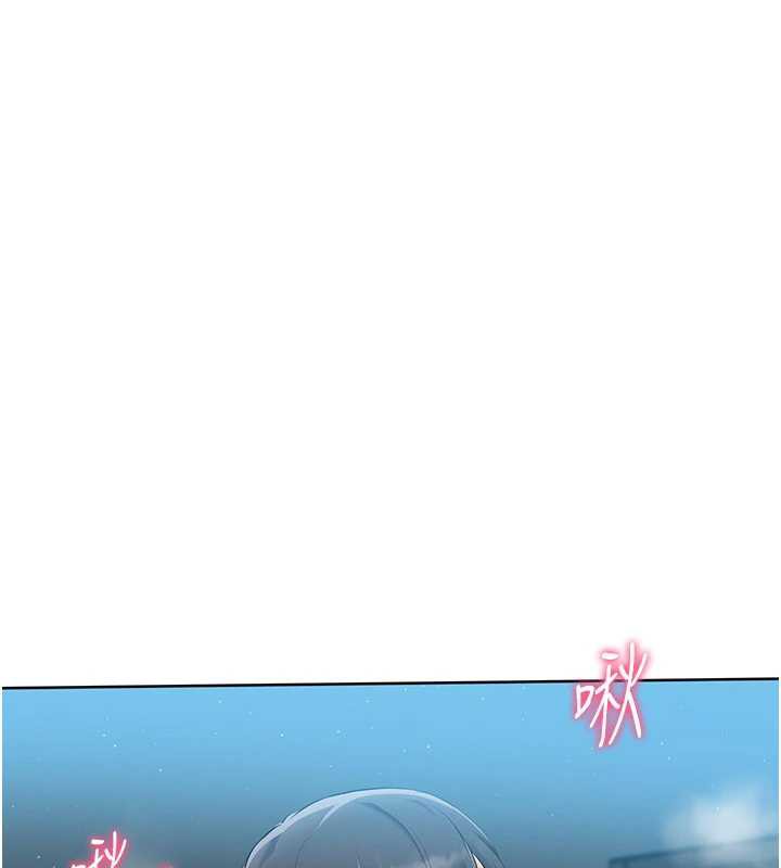 Setup!排球少女第66話-最後一次盡情縱慾