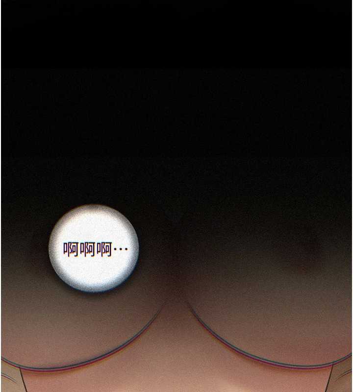 岳母為何那樣第72話-妳被幹的樣子讓我好性奮