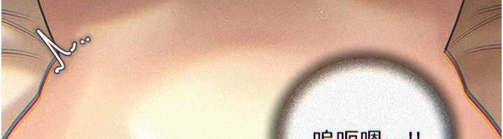 岳母为何那样第72話-妳被幹的樣子讓我好性奮