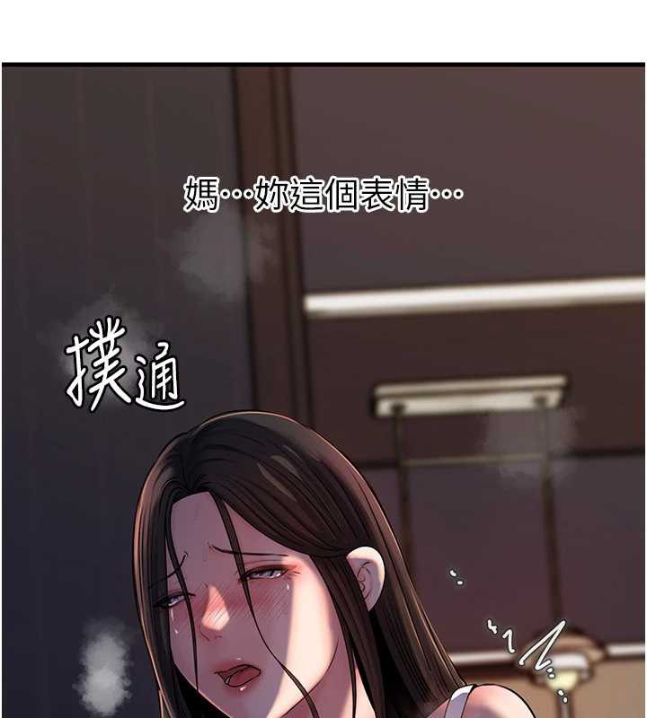 岳母為何那樣第72話-妳被幹的樣子讓我好性奮