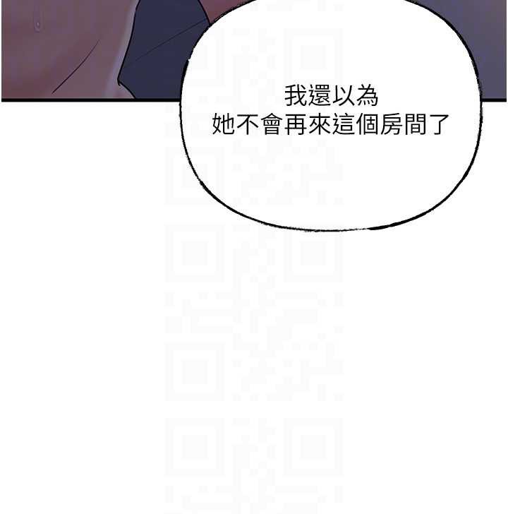 岳母为何那样第72話-妳被幹的樣子讓我好性奮