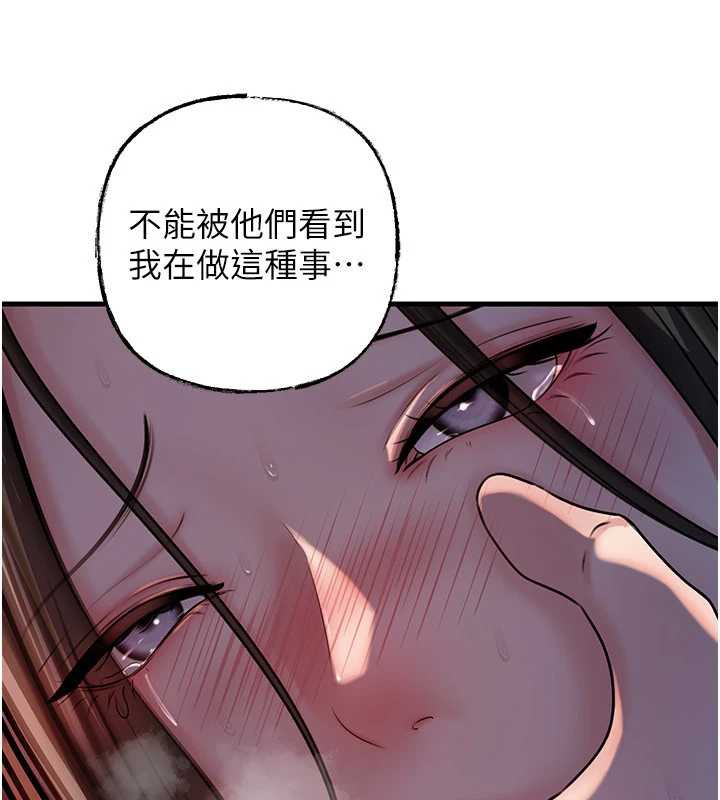 岳母為何那樣第72話-妳被幹的樣子讓我好性奮