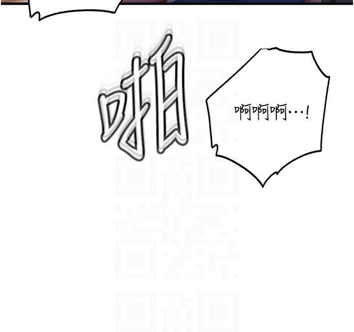 岳母为何那样第72話-妳被幹的樣子讓我好性奮