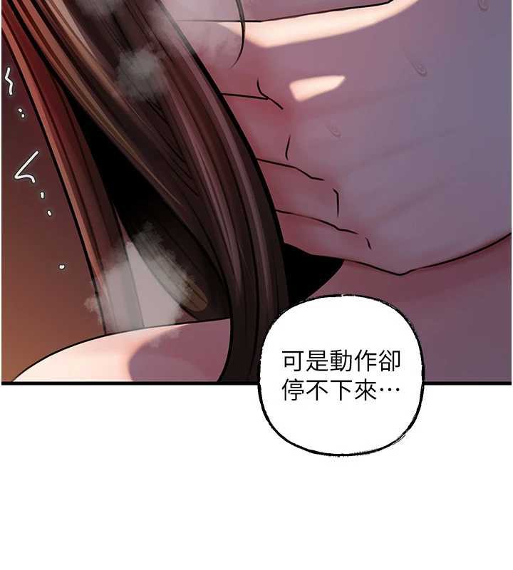 岳母為何那樣第72話-妳被幹的樣子讓我好性奮